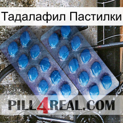 Тадалафил Пастилки viagra2